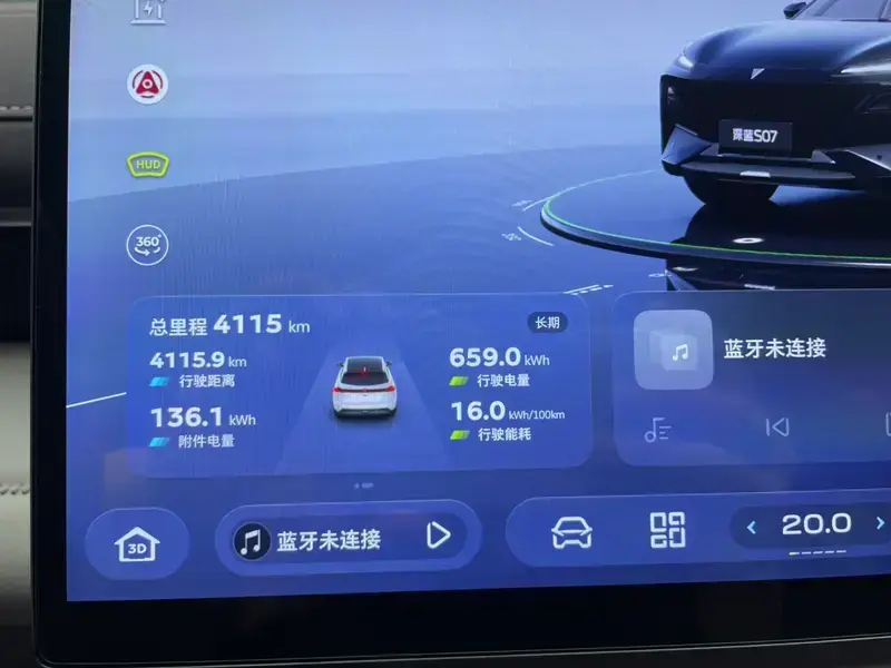 2026 Changan Deepal S07 с пробегом 4 000 км