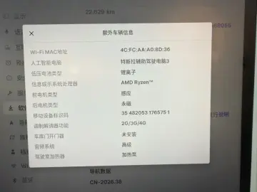 2023 Tesla Model Y с пробегом 22 000 км