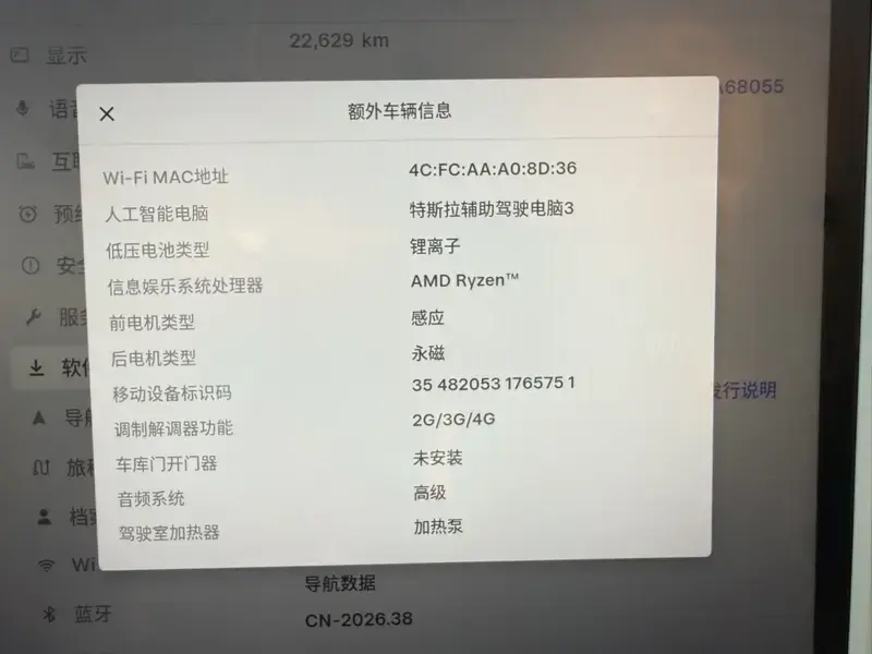2023 Tesla Model Y с пробегом 22 000 км