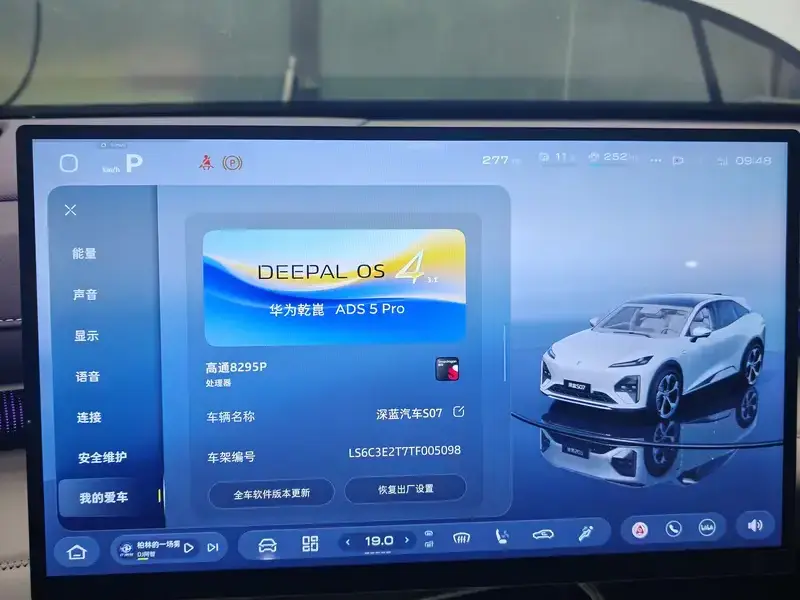 2026 Changan Deepal S07 с пробегом 5 600 км