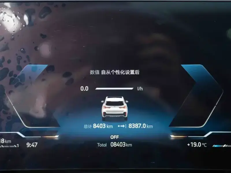 2023 BMW X1 с пробегом 8 000 км