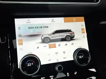 2023 Land Rover Range Rover Velar с пробегом 40 171 км