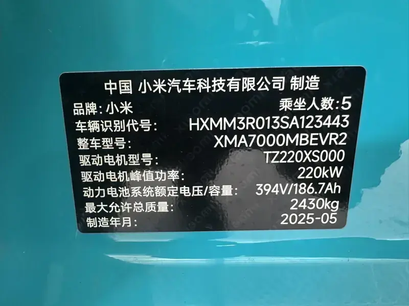 2024 Xiaomi SU7 с пробегом 14 000 км