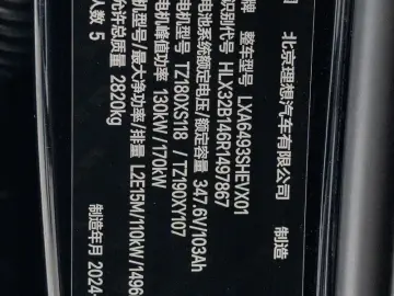 2024 Li Auto (Lixiang) L6 с пробегом 55 000 км