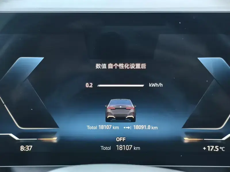 2024 BMW i5 с пробегом 18 000 км