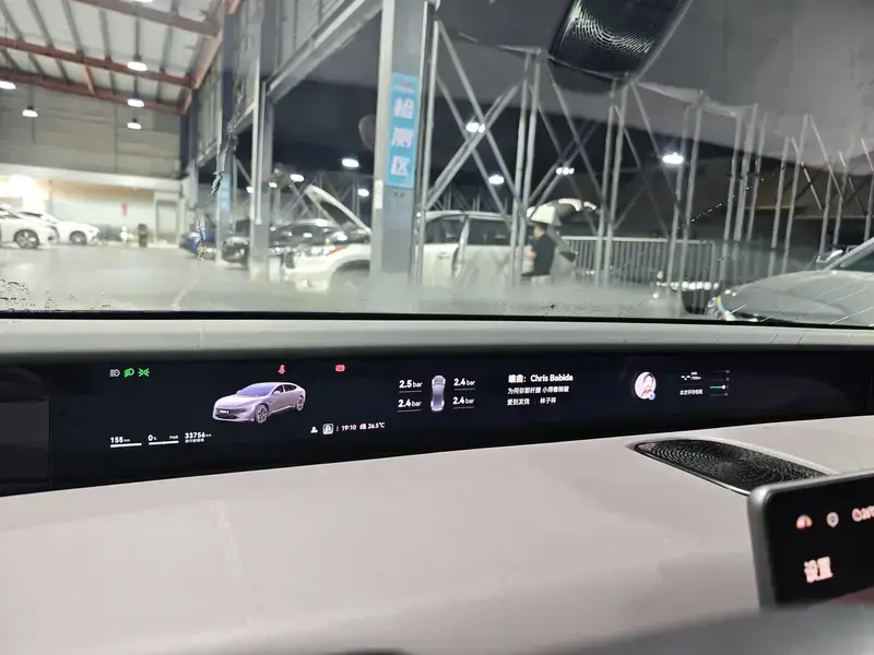 2023 Avatr 12 с пробегом 33 800 км