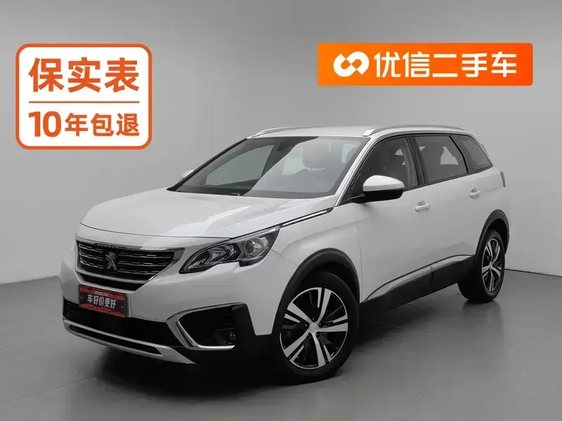 2019 Peugeot 5008 с пробегом 70 100 км